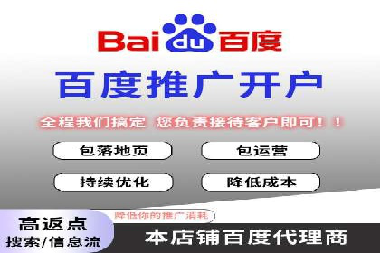 成功案例：专业SEM托管助力企业实现业绩倍增